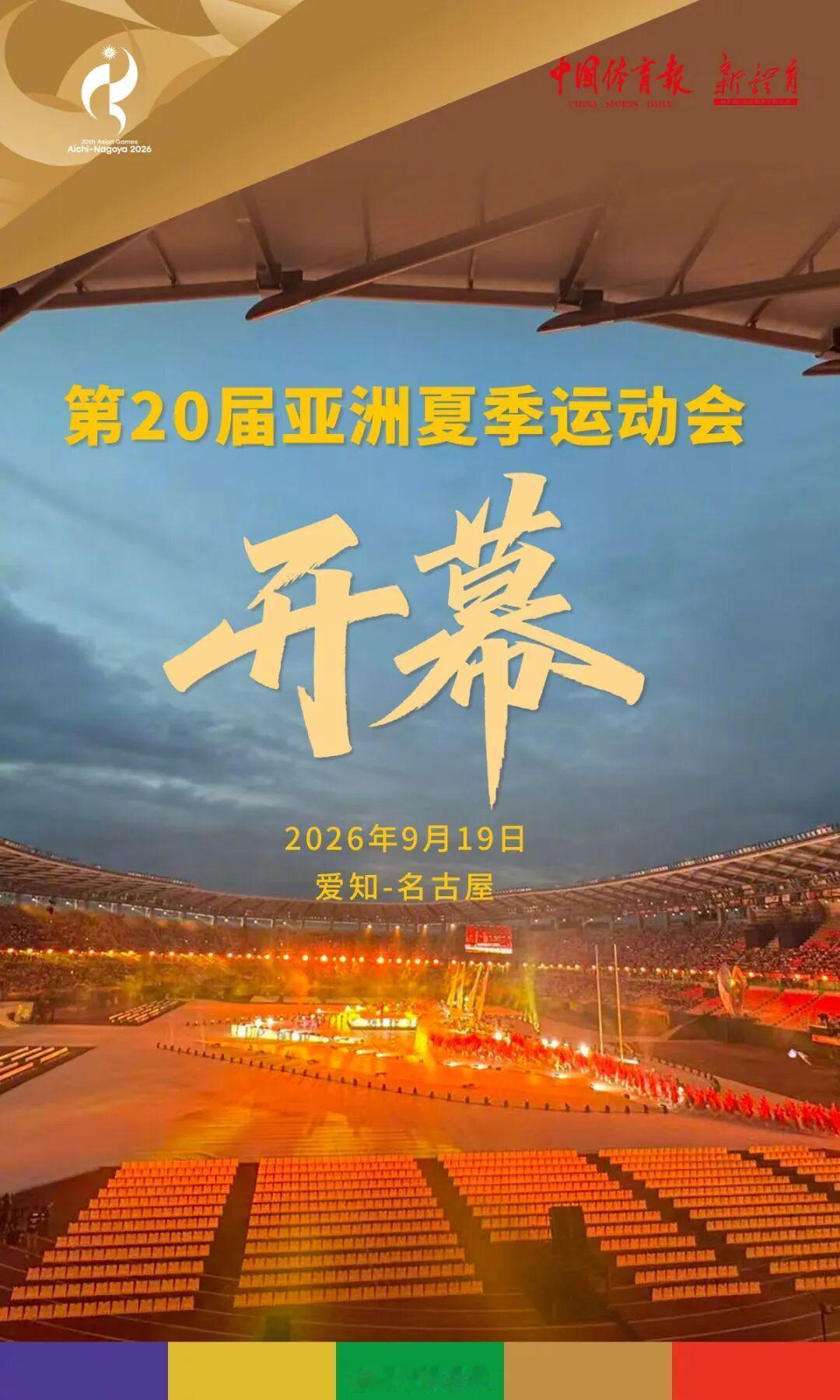 金牌第一也慌？三大球要是剃光头，亚洲老大还稳吗？

22小时前，头条新锐创作者“