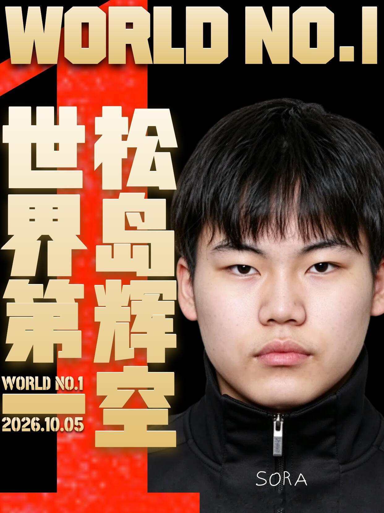 松岛辉空回应3比0贾哈松岛辉空回应发球两次被挑战 贾哈的挑战没能撼动松岛辉空的发