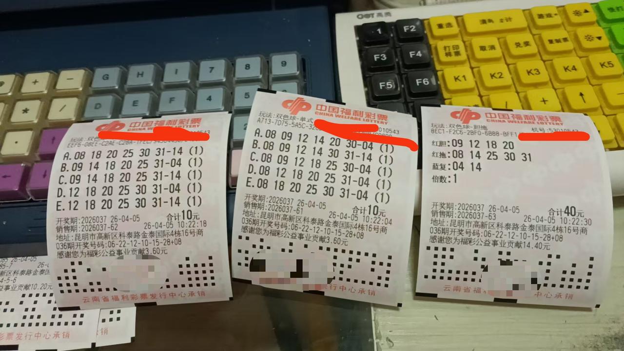 4月5日双色球实票晒出
今天是清明节，大家都扫墓祭祖了吗？今天我给祖宗烧了一万亿