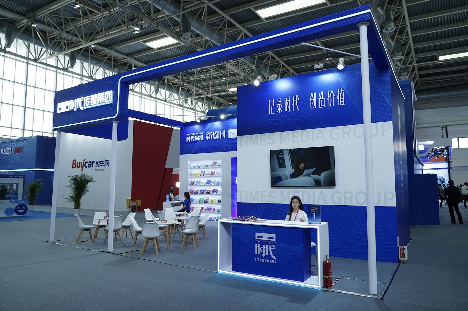 全球最大规模车展北京车展开幕，广东时代传媒集团首次设展
