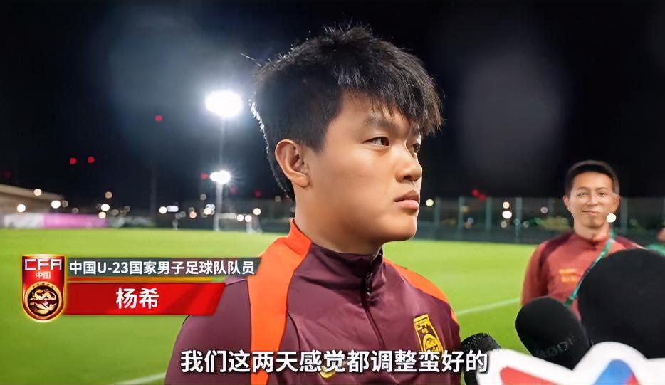 杨希：在中超外援都防过了，很有自信！

中国男足官方发布球员最新采访视频，后防铁