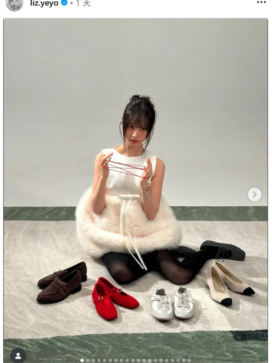 liz IG更新🥿 鞋子真的很舒服