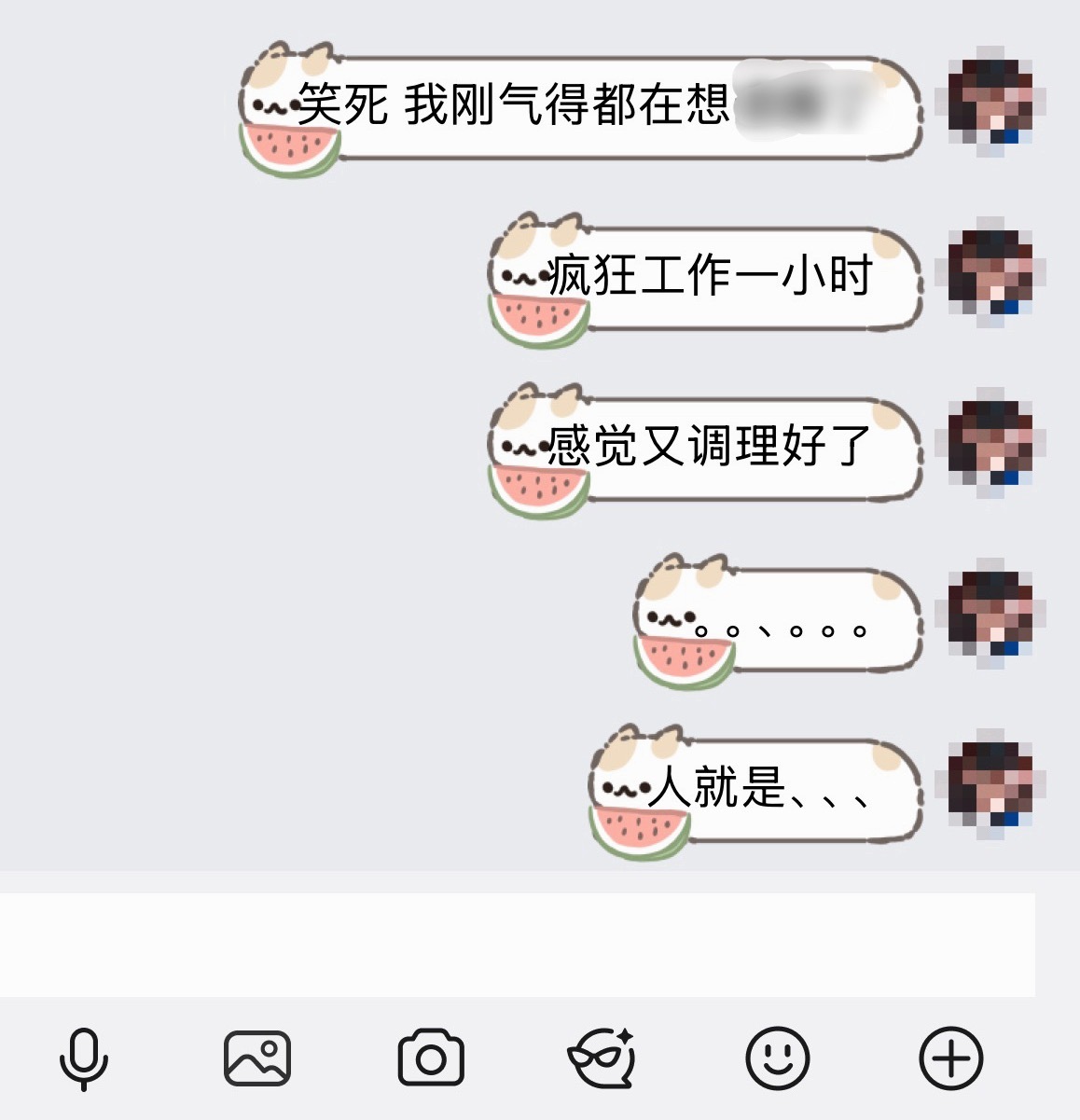 果然和工作比起来什么都是小打小闹 