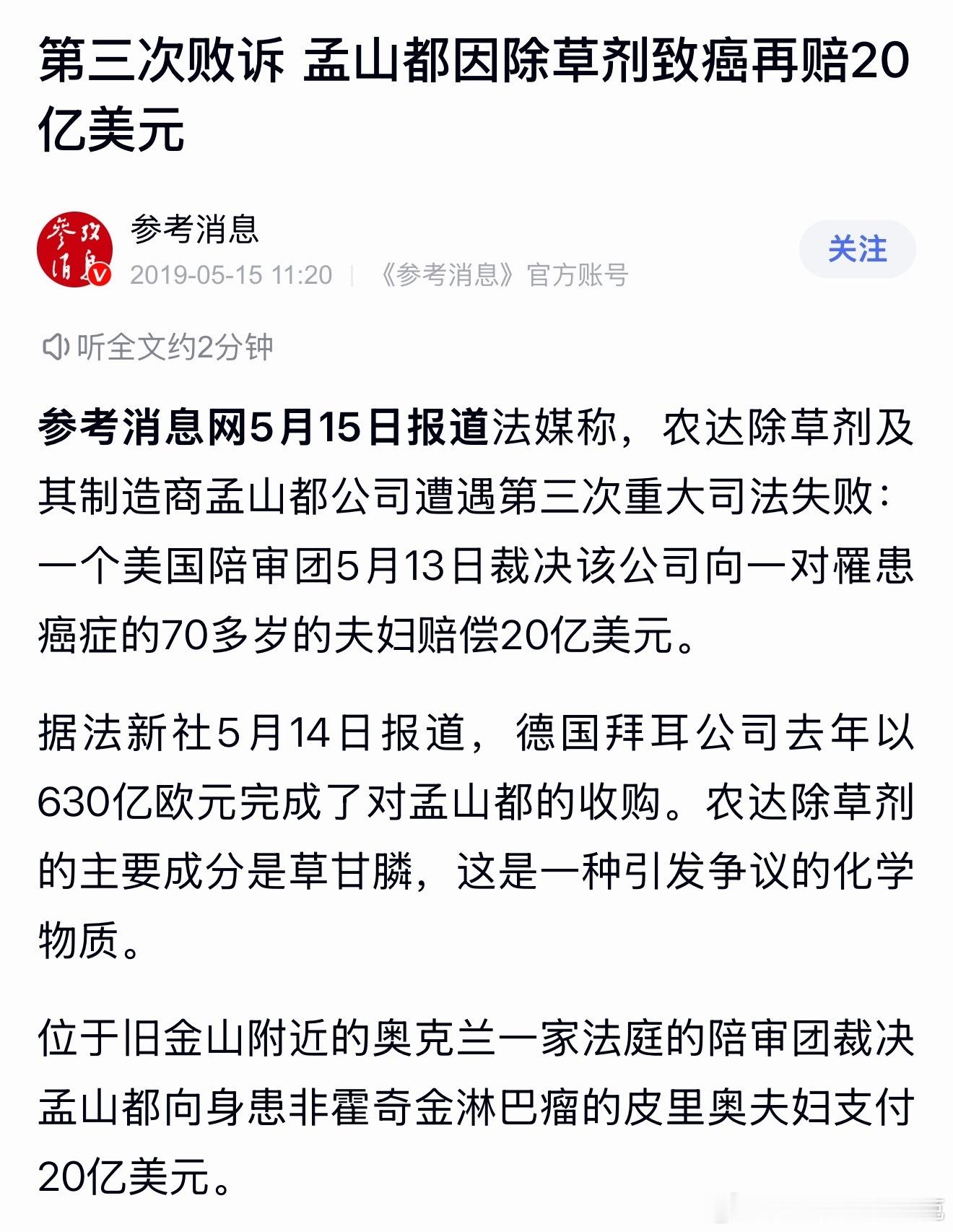任何大型网络互殴现场。任何反智言论。任何戾气爆棚的话题。背后都有资金支持。比如说