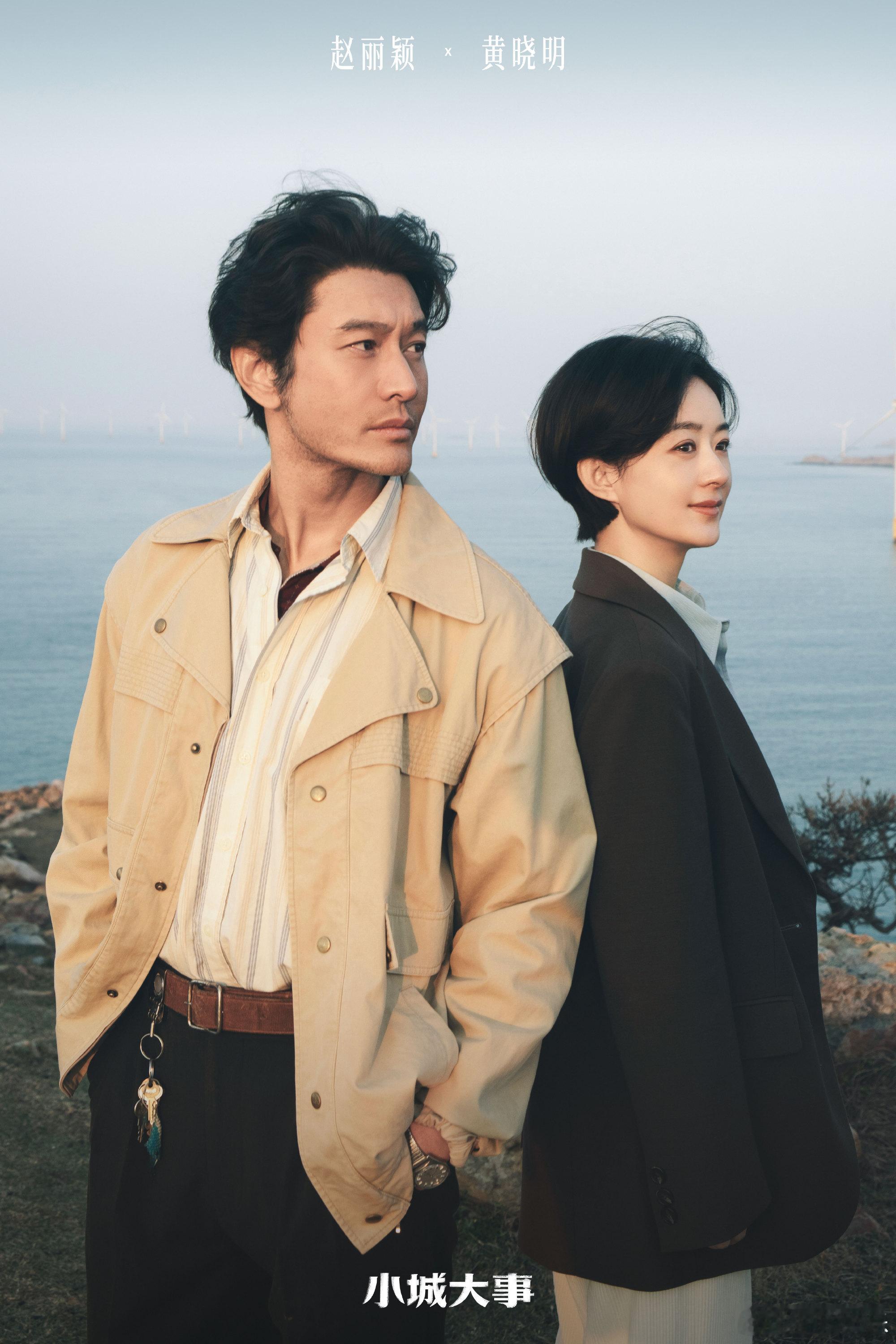 赵丽颖小城大事预约破150万 赵丽颖《小城大事》预约破150万啦，恭喜李镇长，坐