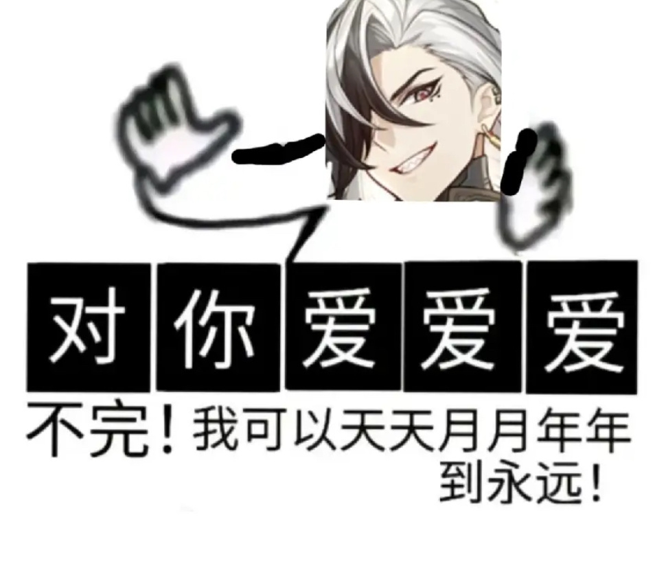 #波提欧不歪##崩坏星穹铁道#等一下，就是👉你！！！十连三黄从不歪的家伙是你吗