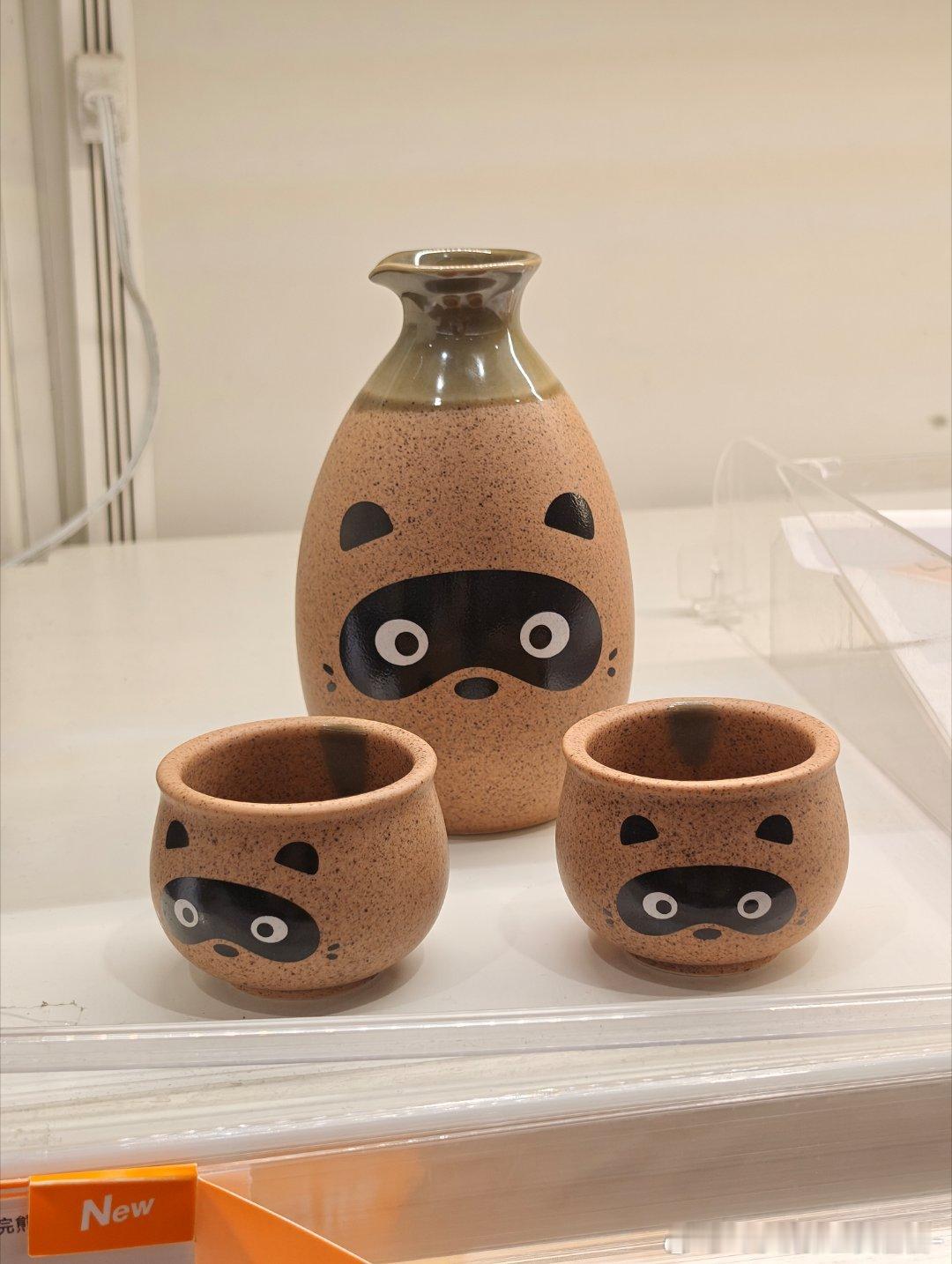 狸克豆狸粒狸 