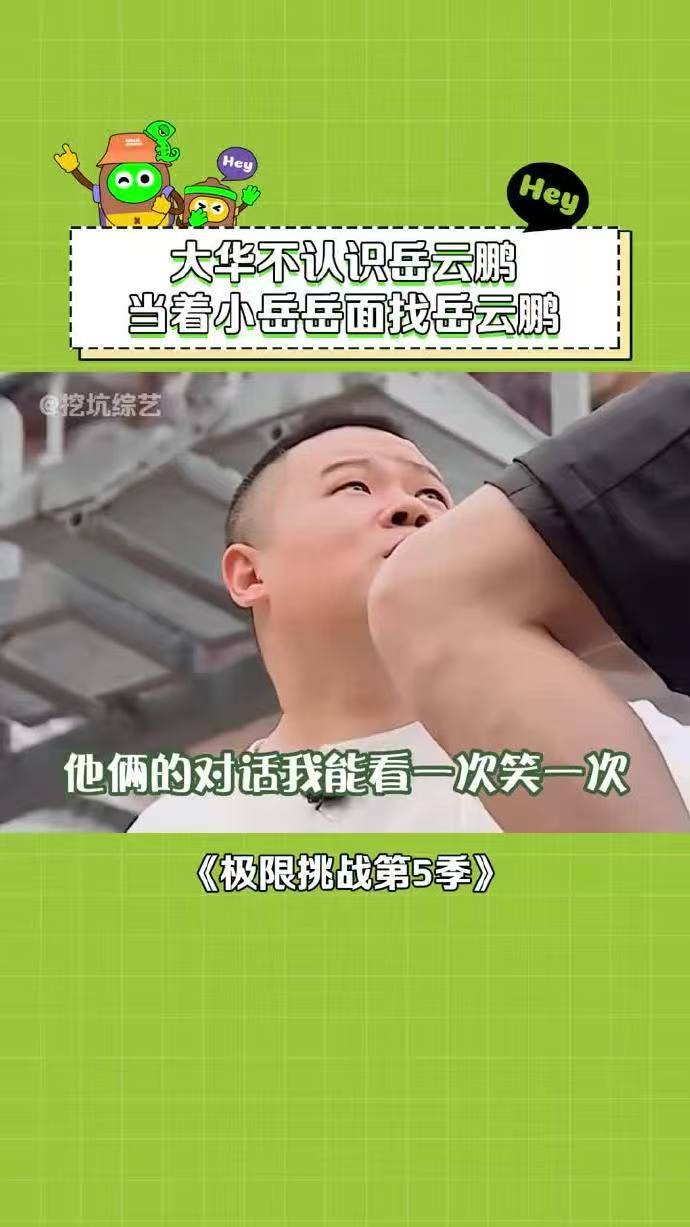 Henry有趣的灵魂万里挑一 Henry就是行走的快乐制造机！采访真实不做作，综