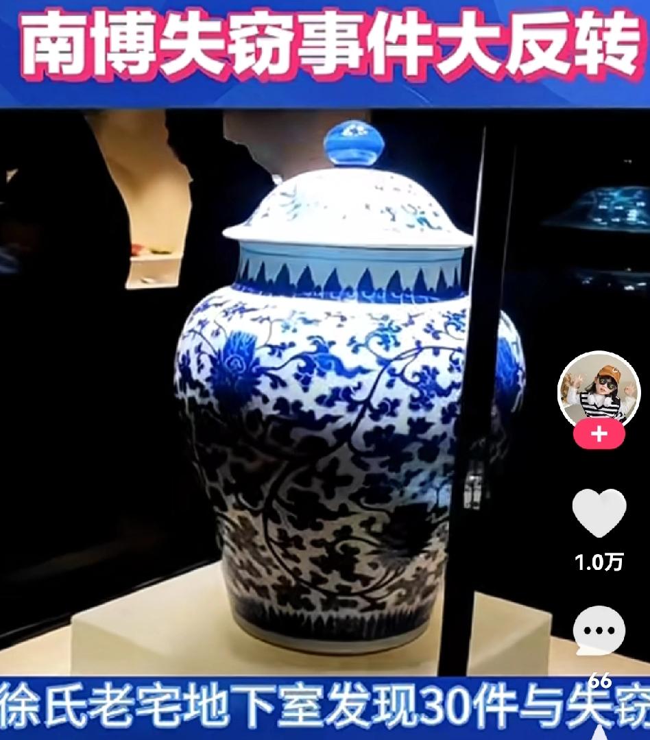 守宝者变成盗宝人，如此荒谬？
公物变私器，真的如此简单？
盗亦有“道”！
如果没