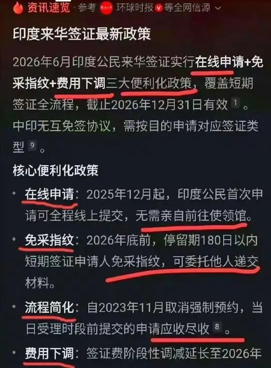 有些人真是一言难尽，能否将这些人拉到加勒万河谷站岗巡逻一个月，体验体验守边的艰辛