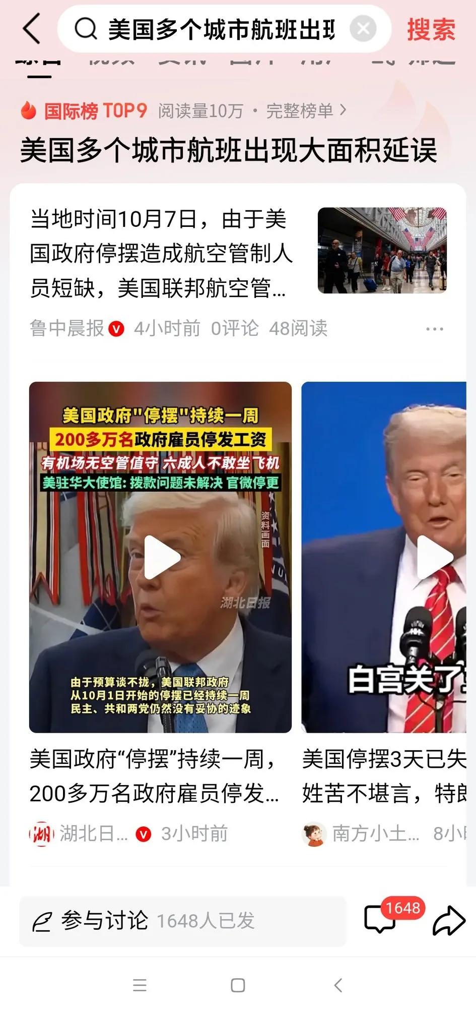 特朗普要把城市变美军“训练场”！
虽然是小冲突，在美国算是比较常见了！
世界上很