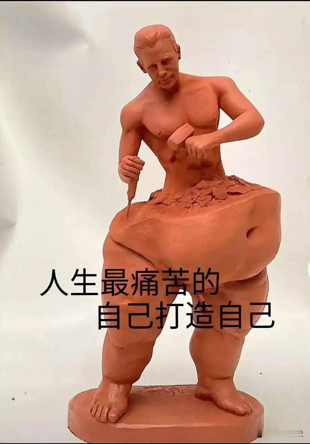 《打造认知》
       人与人之间，动物之间都有着相互包容丶相互依存的需要。