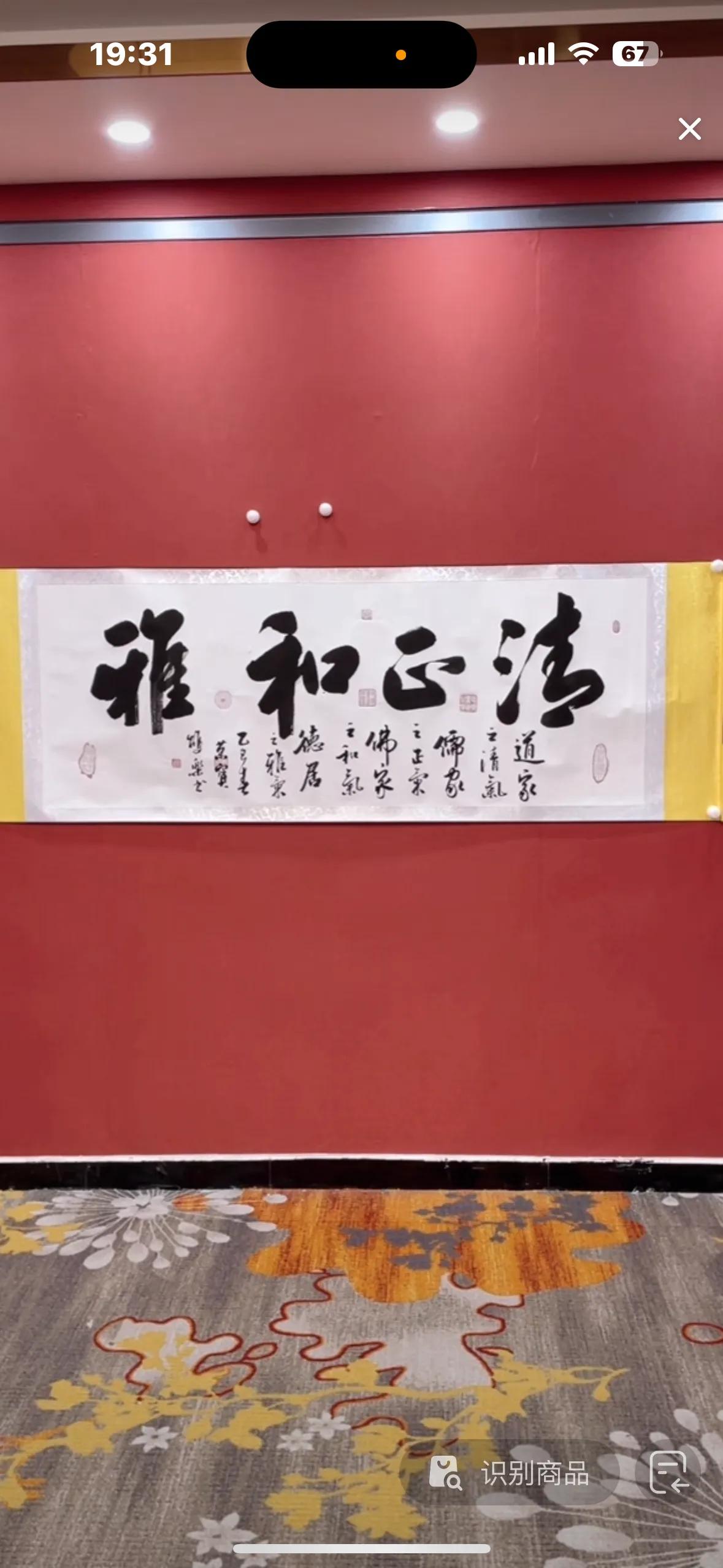 天地不言，而四时行焉；日月无语，而万物生长。日月无争存千古

        夕