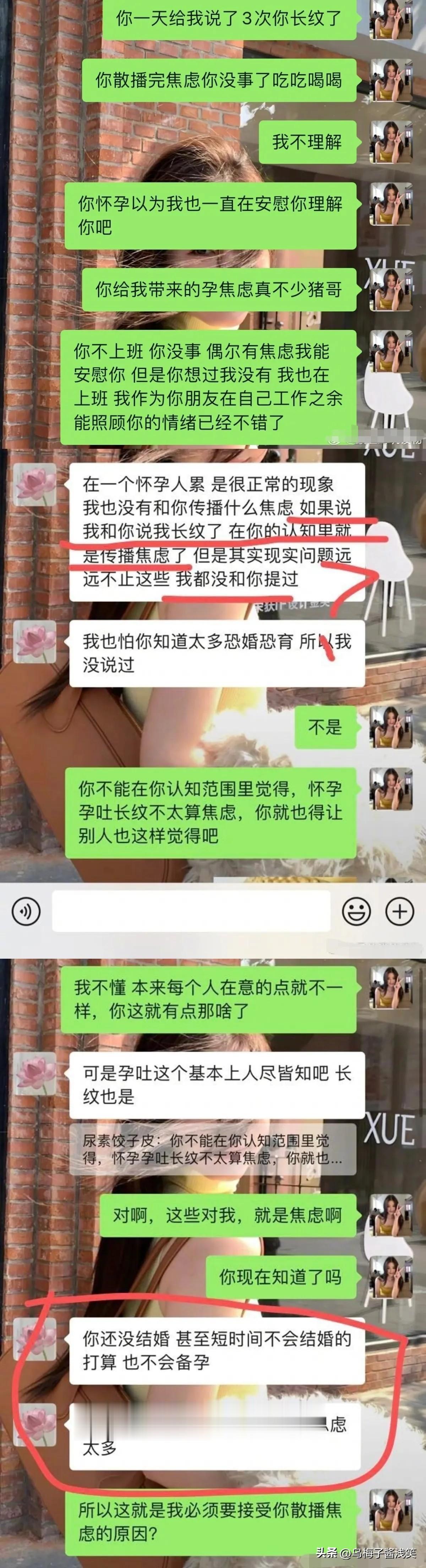 一个不想听，一个非要说，累不累？