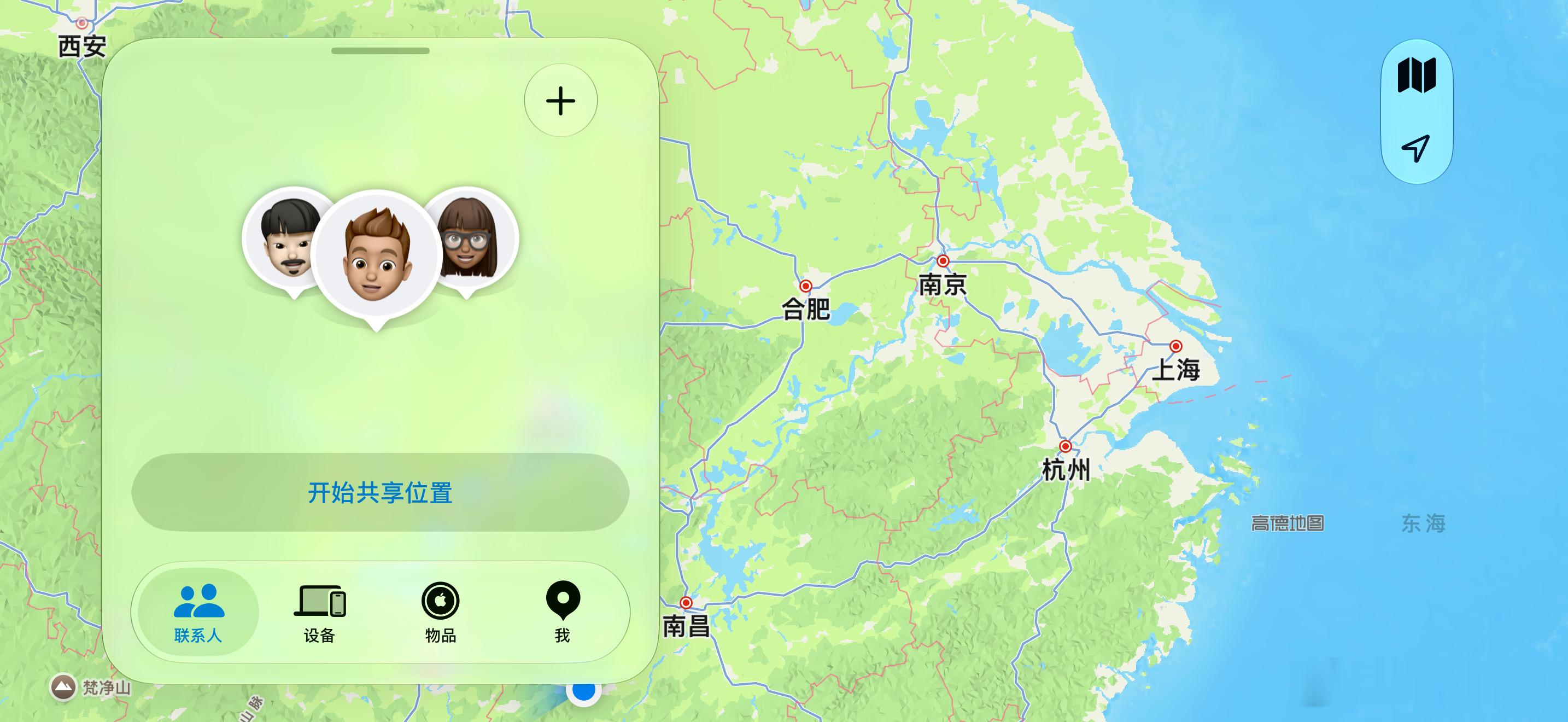 iOS 27 新增的一些原生应用横屏模式为折叠屏铺路 