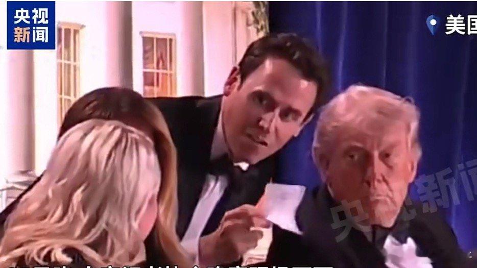 白宫记者协会晚宴现场视频怀疑是特不靠谱安排的戏 