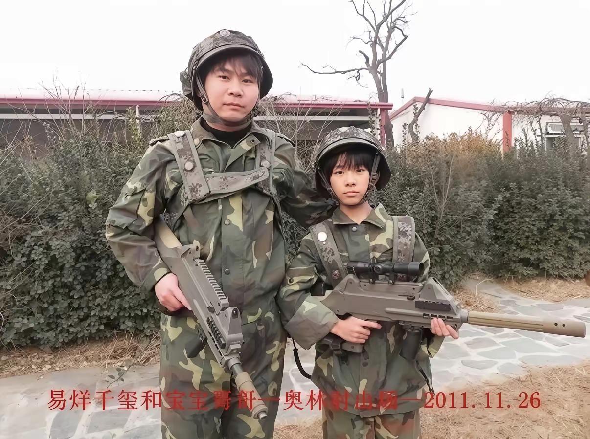 各位边角料 刀枪炮 以及伪二代 假富少 请听好易烊千玺迷彩 新兵 军旅生活