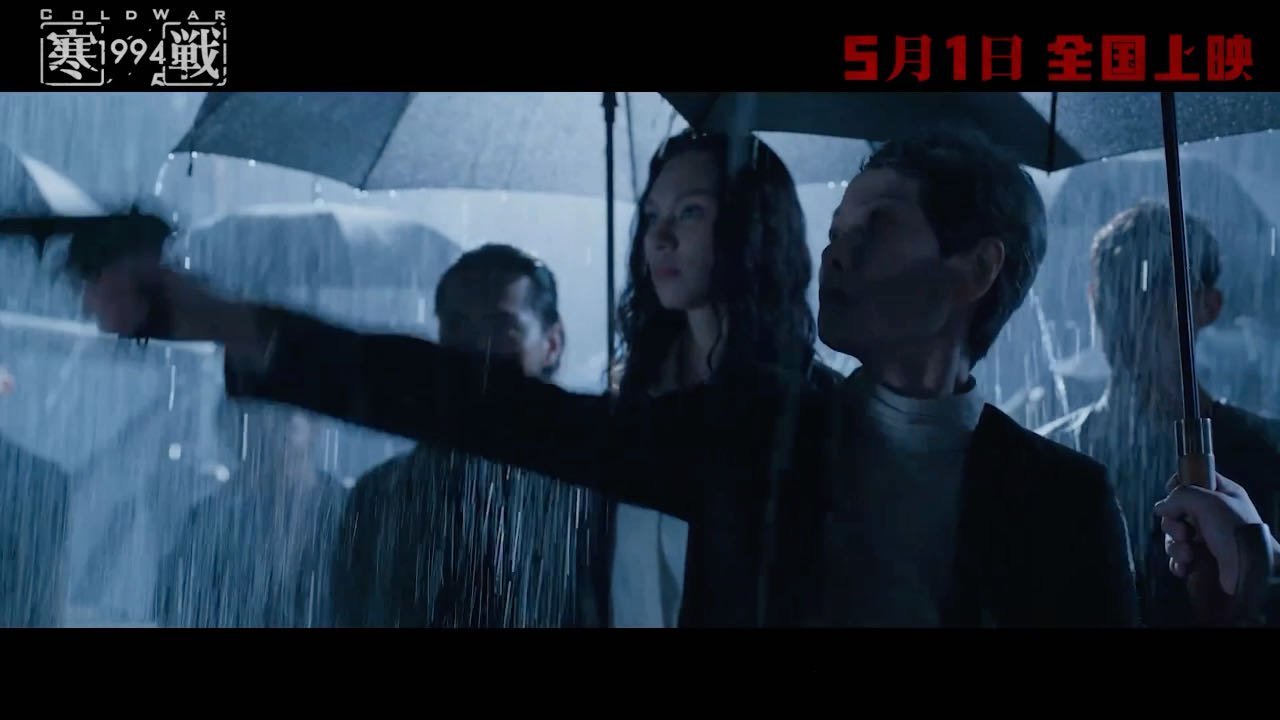 叶童出演寒战1994寒战1994全阵容曝光 《寒战1994》全阵容官宣，叶童特别