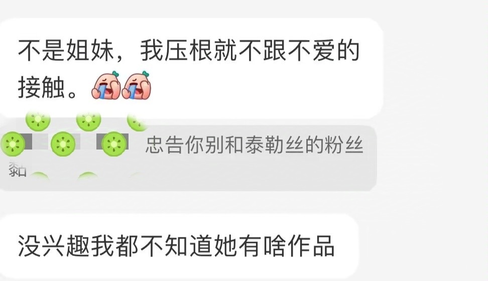 粉丝投稿：交姐好美的路人缘，世女一竟然不被人知道！#taylor swift##