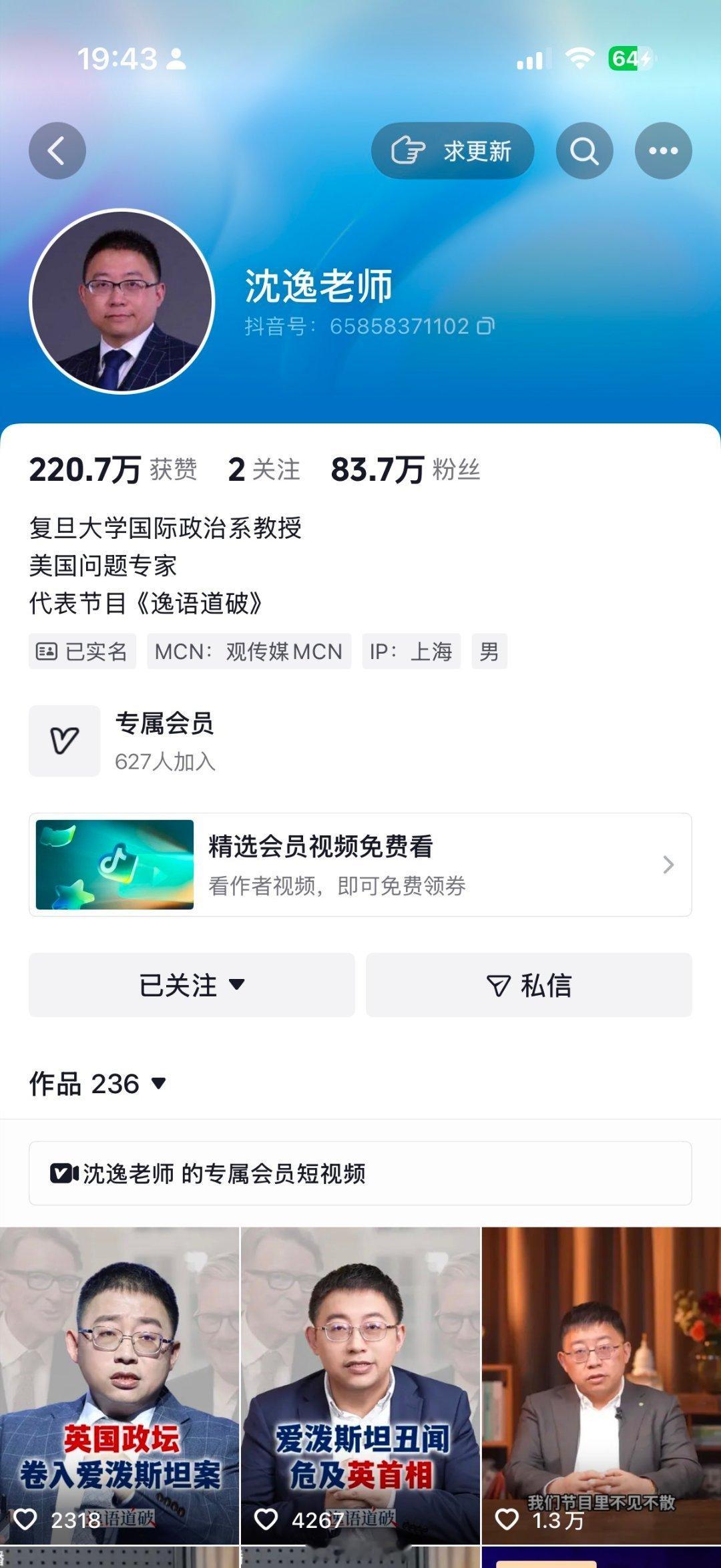 这两年一个很明显的变化是：内容正在被重新分层。一部分内容，负责陪伴、娱乐、消磨时