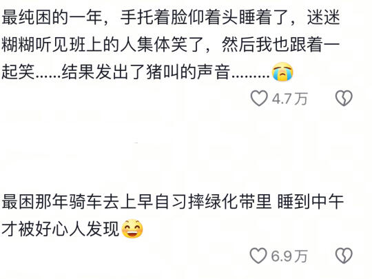 《最困那年》哈哈哈哈哈哈哈哈哈哈哈哈哈哈哈哈