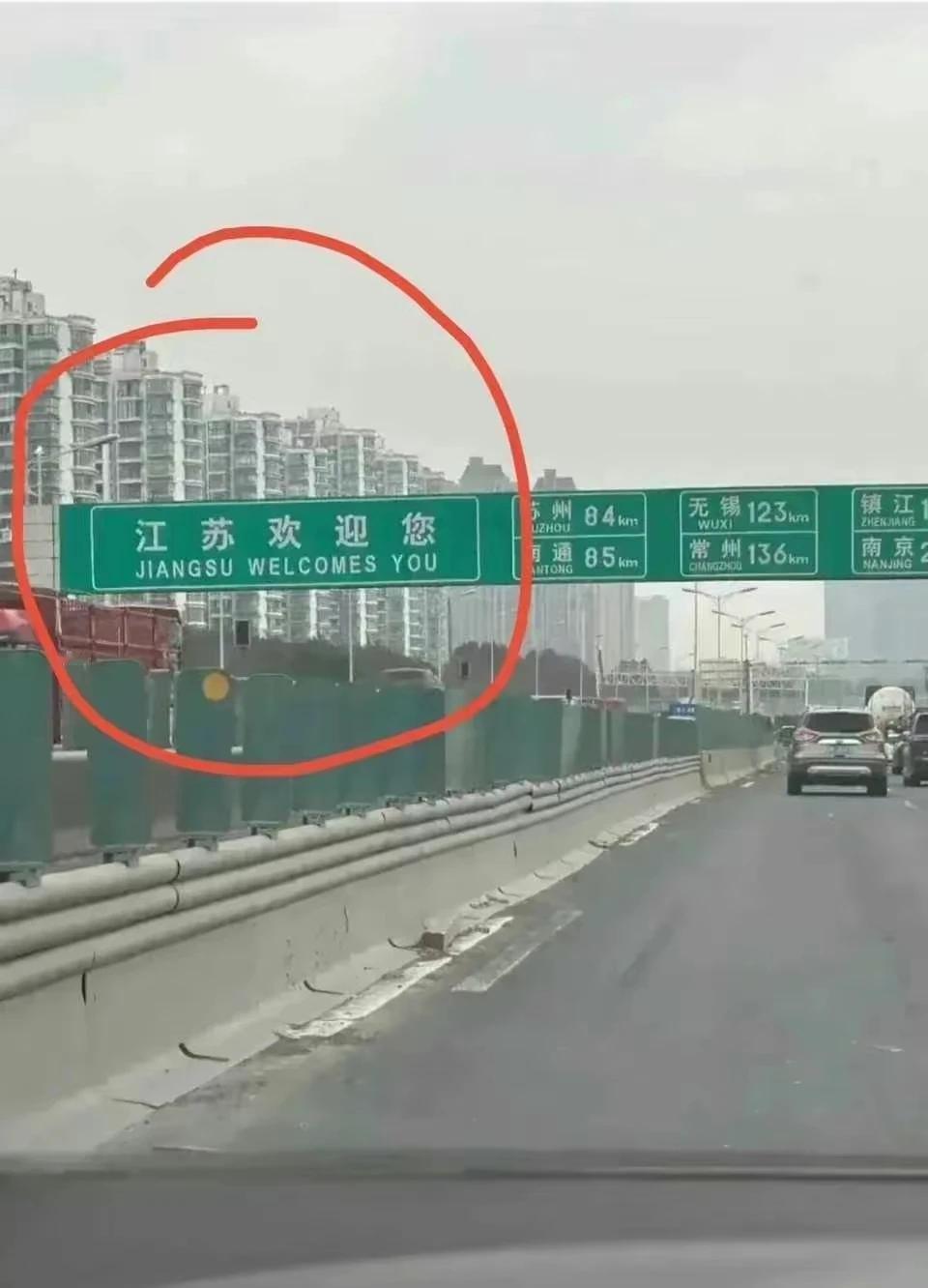 这么多年了，英语早就还给英语老师了，或者说被自己就着馒头一点点的吃没了，这是又修