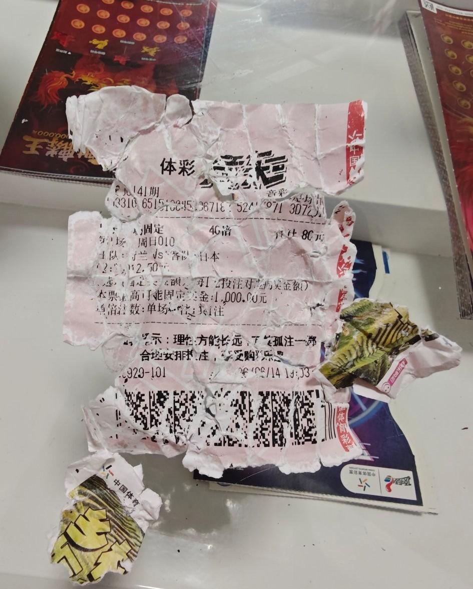 彩票被洗衣机蹂躏成这样，还能兑奖吗？
1000块就这么没了？
教训是深刻的，错误