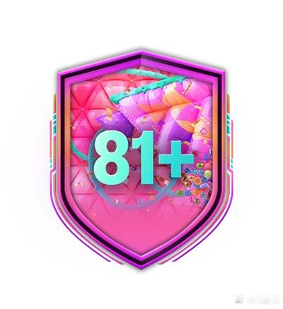 81+ 球员挑选SBC已上线。这个可以冲！FC25 ​​​
