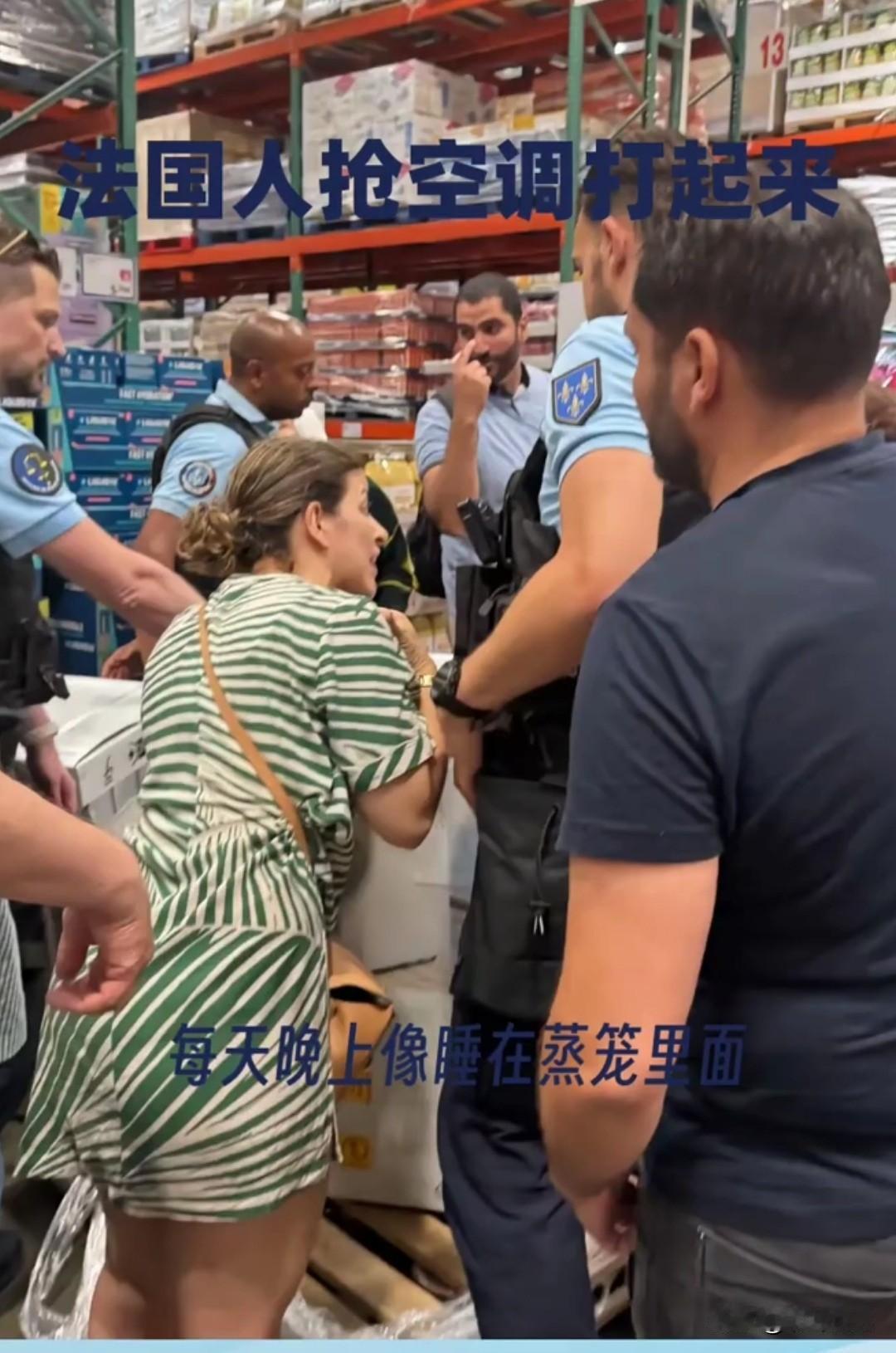 最近法国温度异常，因为高温死亡的人已达1000+，他们开始抢购空调了，也不再说空