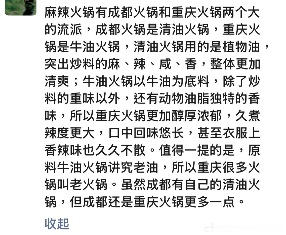 原來也有這個分別的？我不看也不知道呢諸葛臥龍反忽小隊