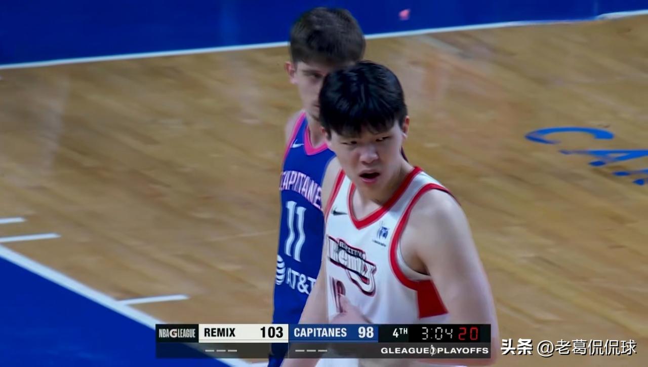 杨瀚森工作室真是太小题大做了！在今天撕裂之城混音以113：108击败墨西哥城船长