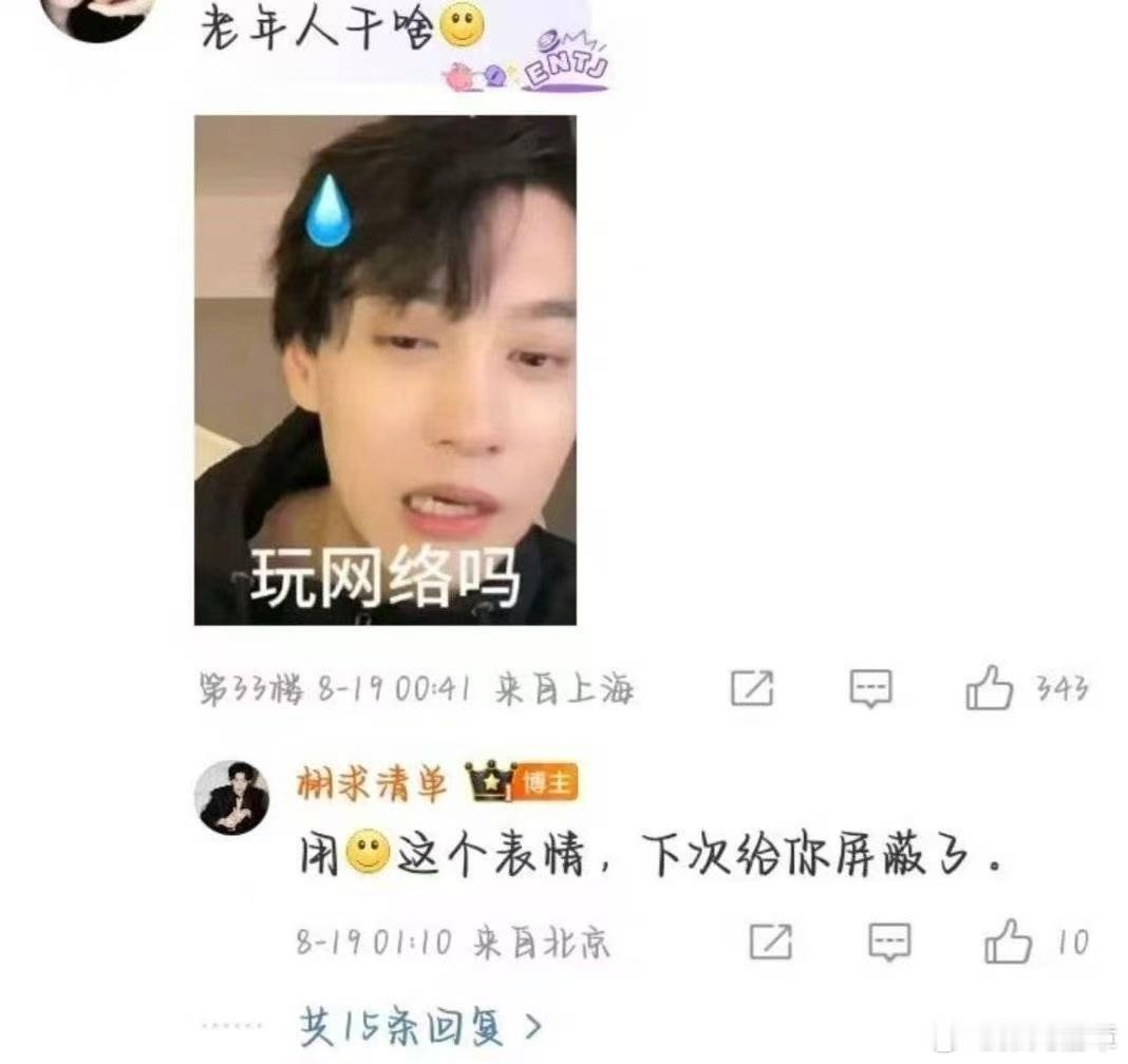 [卡皮巴拉]悠着点，等会又玻璃心走了，然后被哄一年。27年闪亮登场 ​​​
