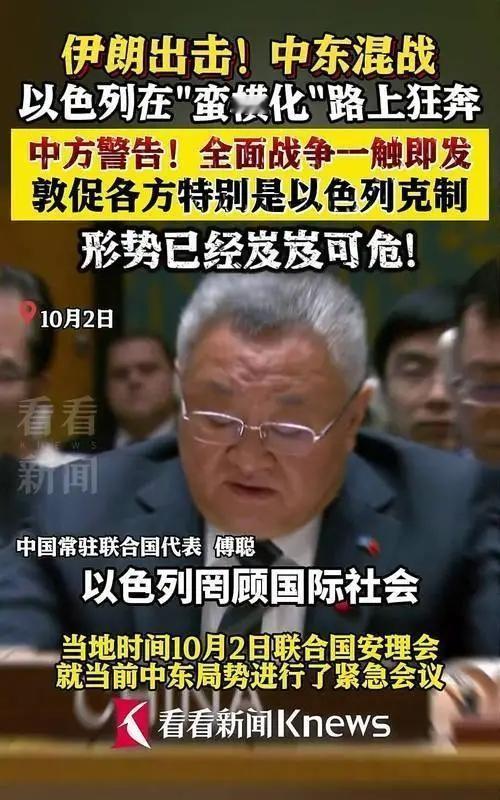 最近国际上那叫一个热闹，尤其是中东那旮旯，巴以冲突升级，以色列跟周边国家打起来了