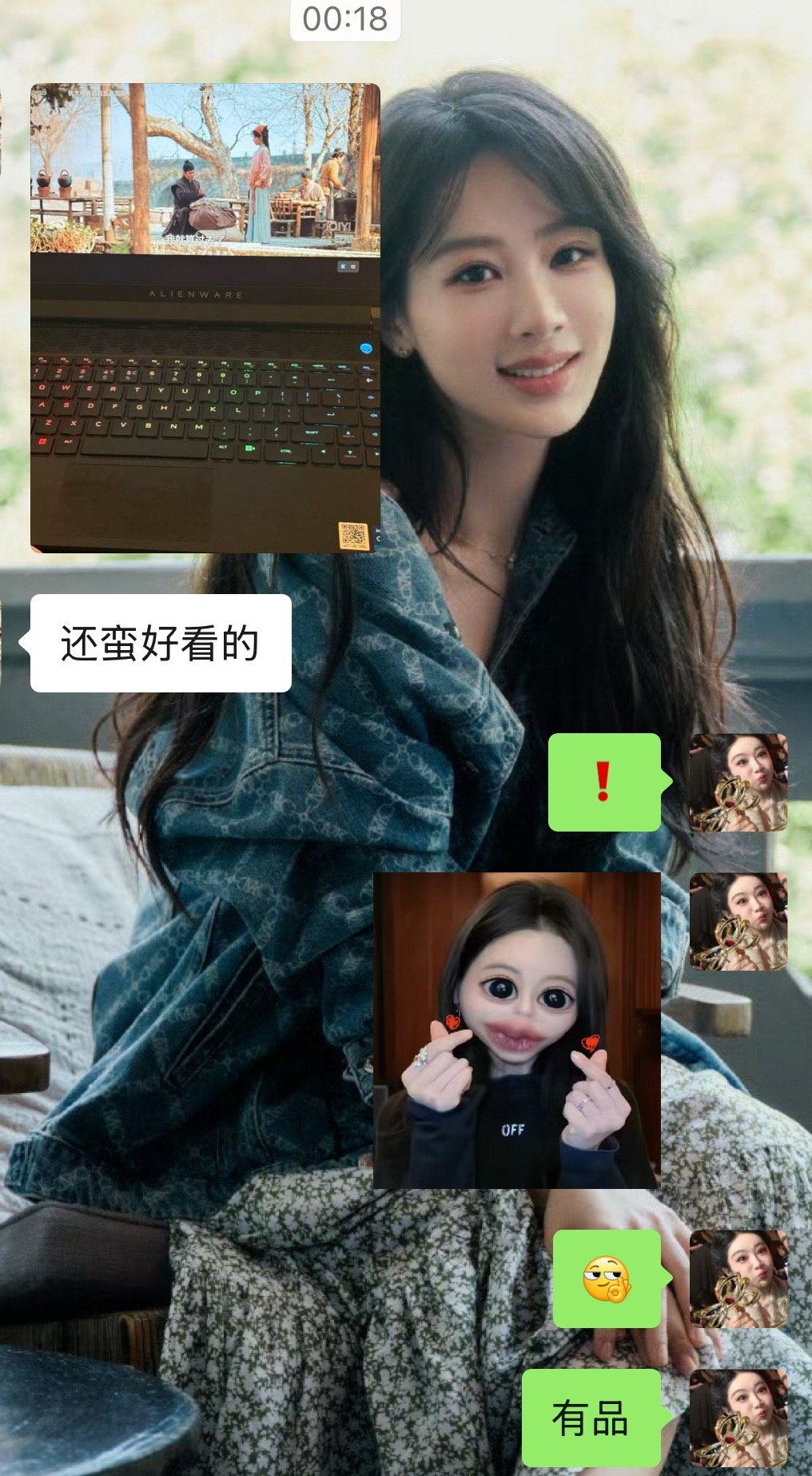 嘻嘻嘻 杨紫