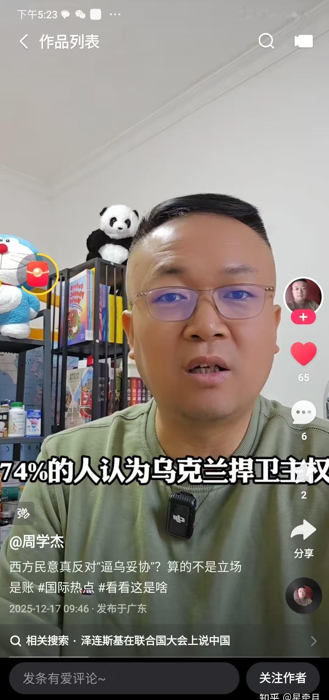 特朗普真的是普京的间谍吗？
好奇
-----------------------