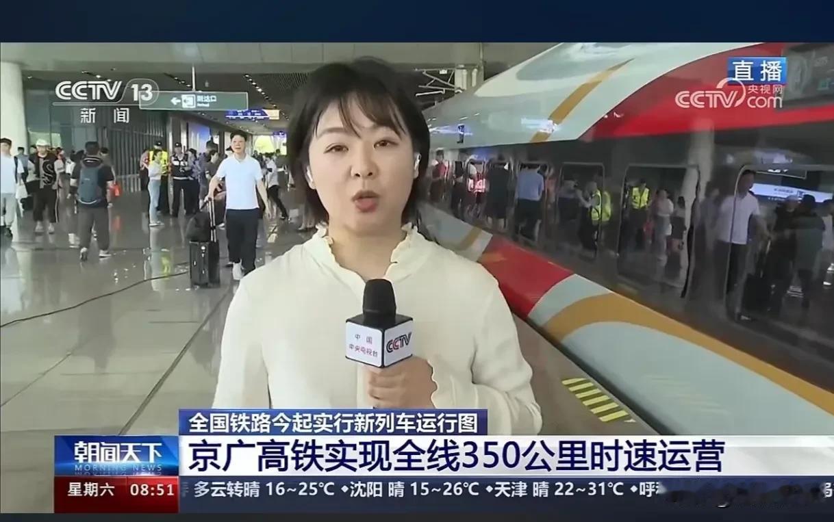 特大好消息！从深圳坐高铁去这些地方更快更方便了。
从2024年6月15日起，深圳