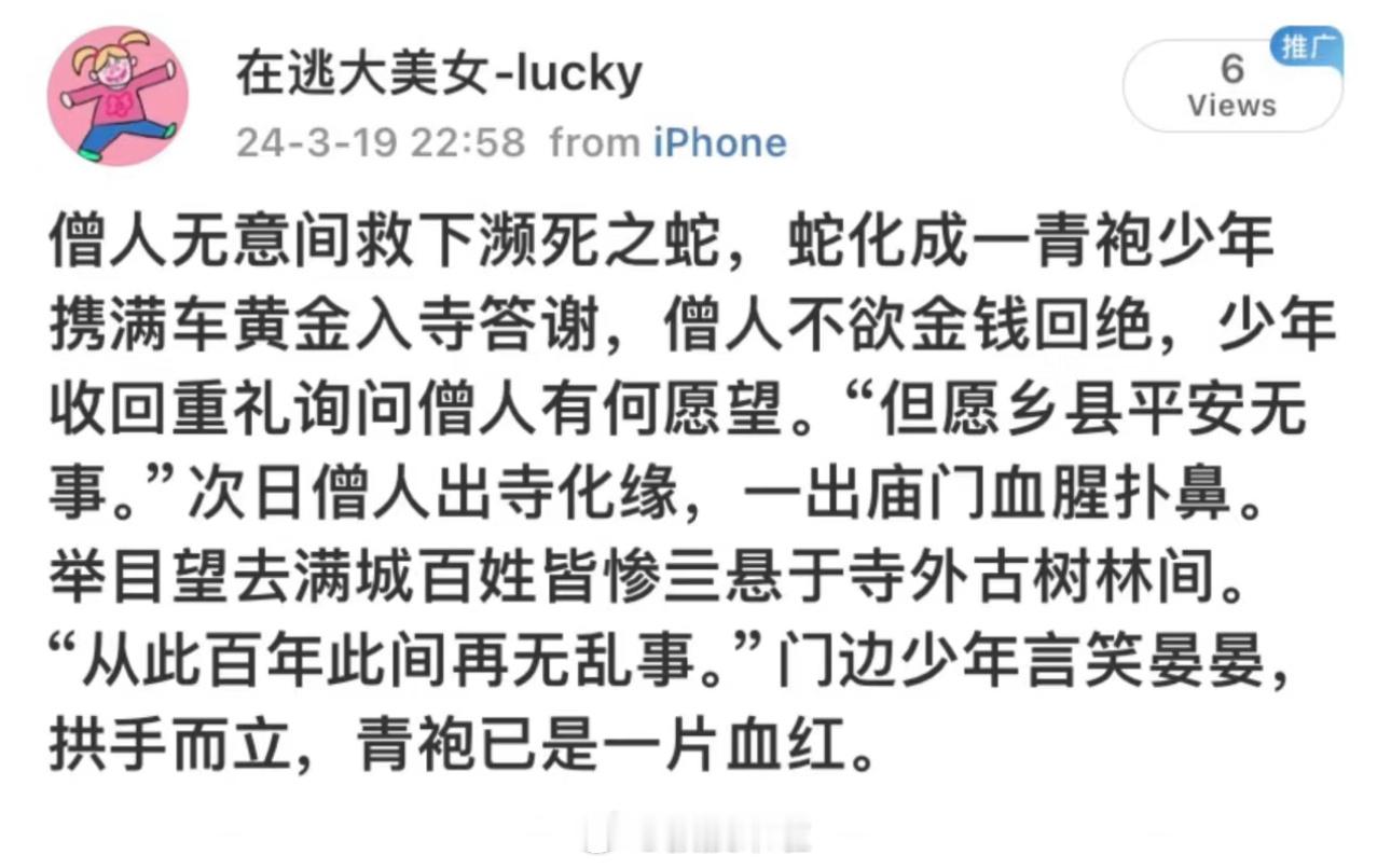 好家伙，今年地狱没你我不去 ​​​