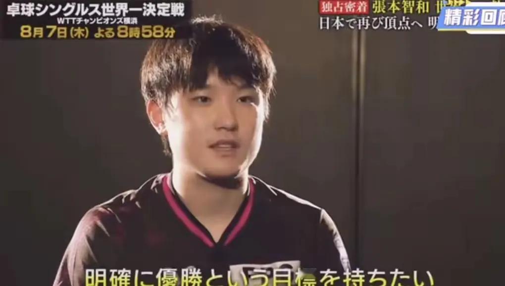 头号创作者激励计划林诗栋“欲哭无泪”[捂脸]
横滨冠军赛男单签表来了，世界第一林