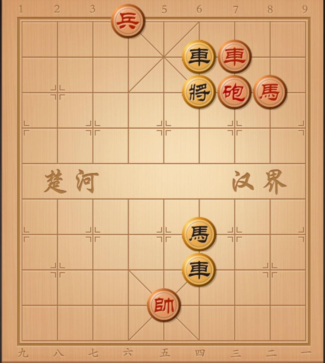 象棋残局 象棋破局 象棋杀招 象棋开局与残局 中国象棋开局布局