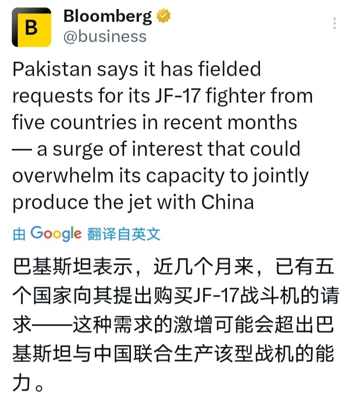 彭博社：巴基斯坦表示，近几个月来，已有五个国家向其提出购买JF -17战斗机的请