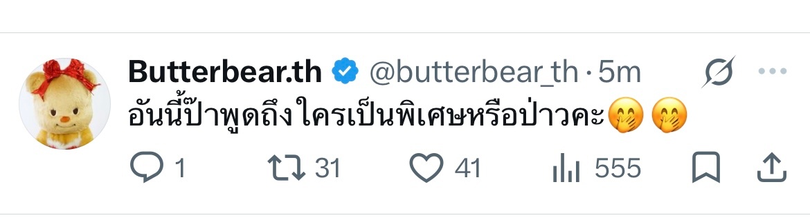 继pvl说女儿恋爱爸爸开心，小熊解释说我不是我没有之后（网页链接）帕：那个，拔拔