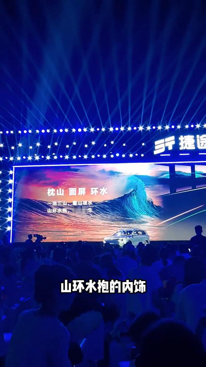 新旅行搭子：捷途山海L7PLUS。
大美开封，我们来啦。从同行到旅行，山海L7P