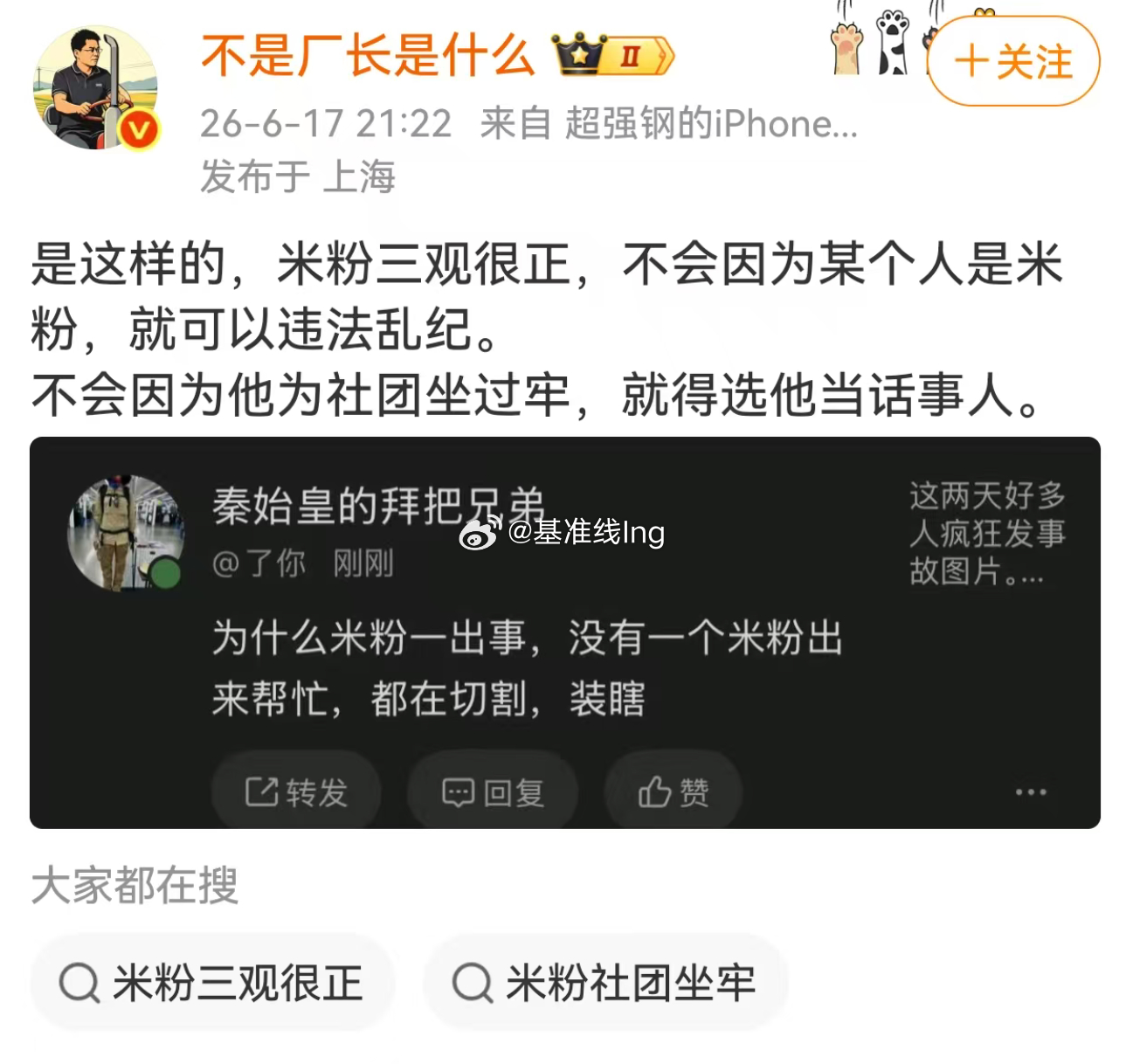 ？？？这么无情吗 