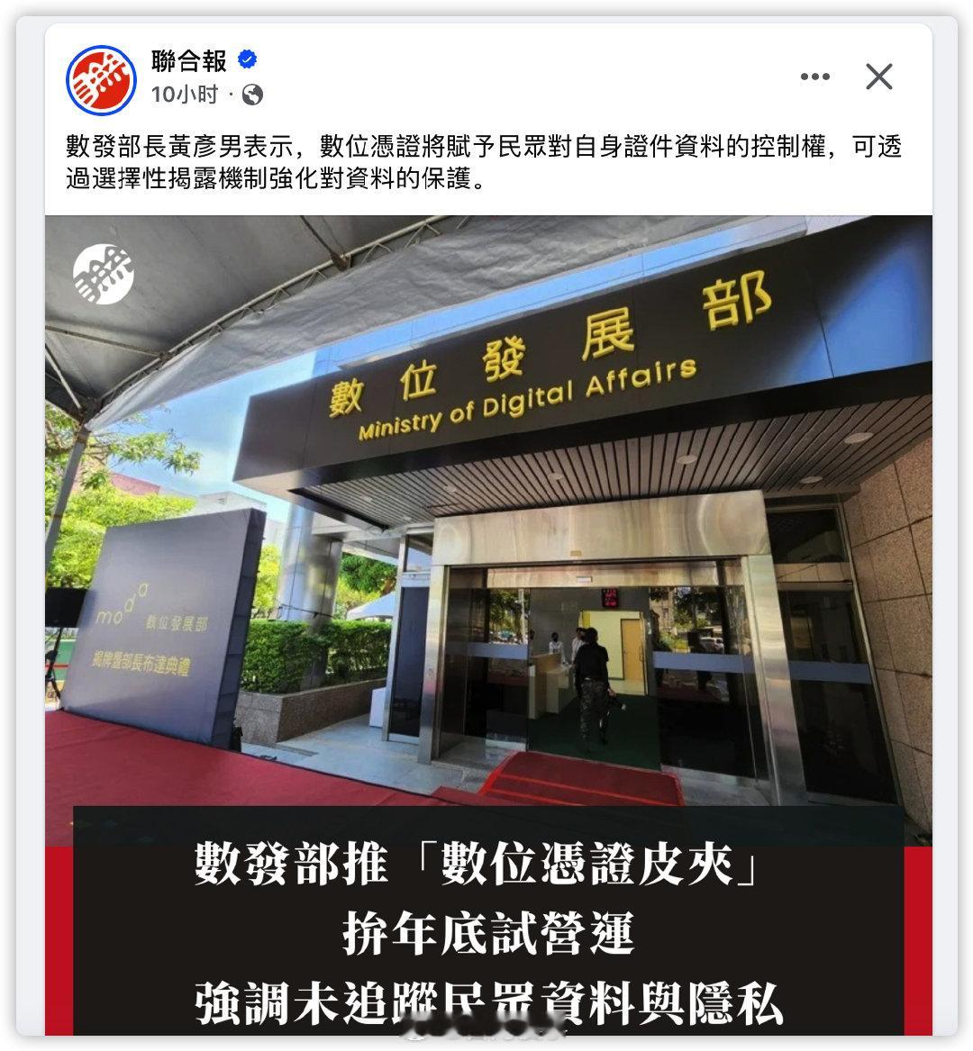 这个功能花了多少亿啊？ ​​​