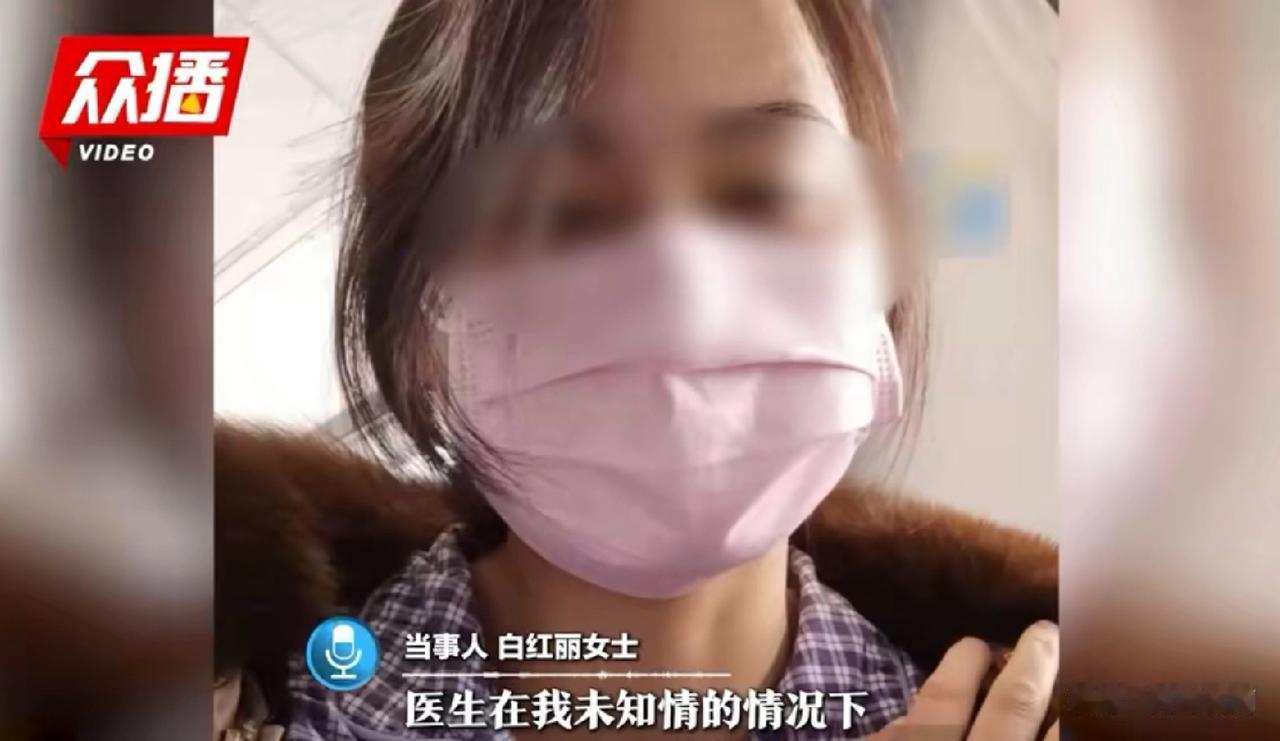 甘肃天水，30岁的女子去医院进行绝育环取出手术，为了确保手术安全，她特意选了经验