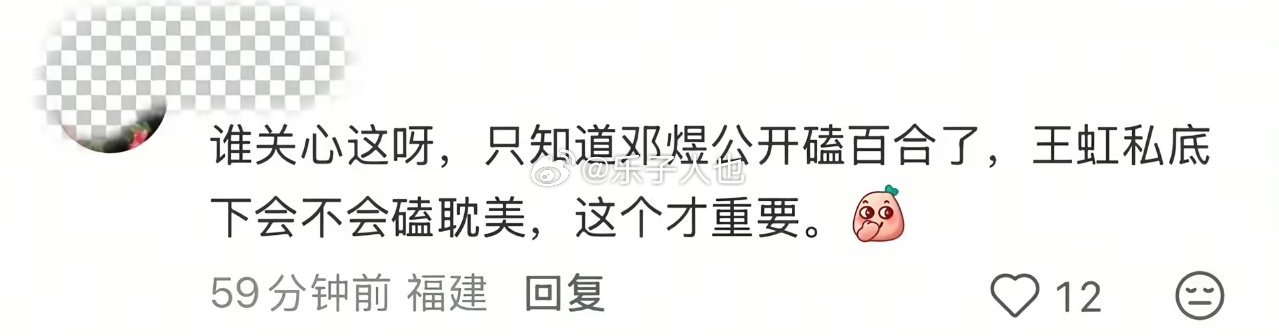 致敬最爱圈地自萌的bl姐给两个男的加戏 