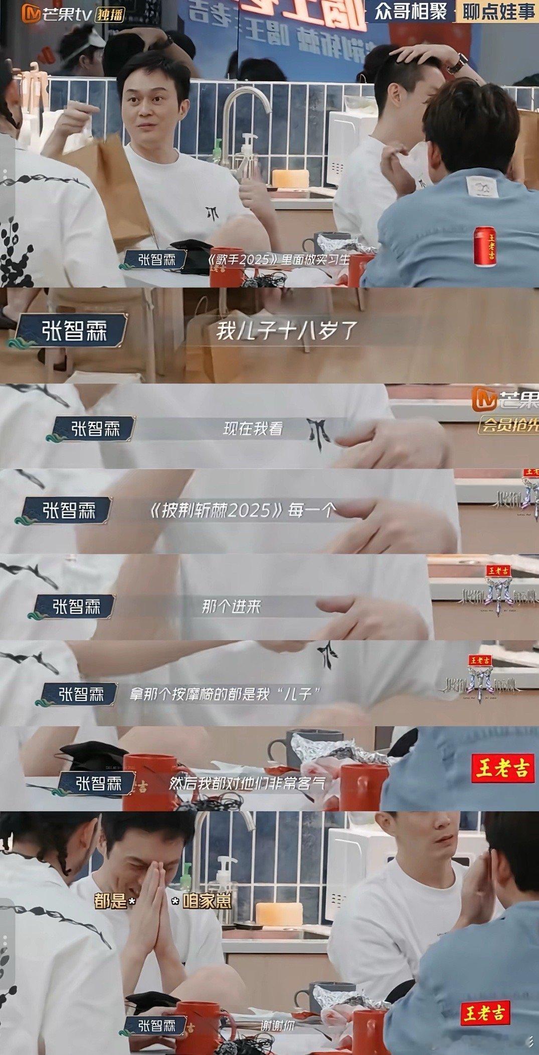 张智霖袁咏仪为儿子实习争吵父母之爱子则为之计深远他们真的是在为孩子的未来着想 ​