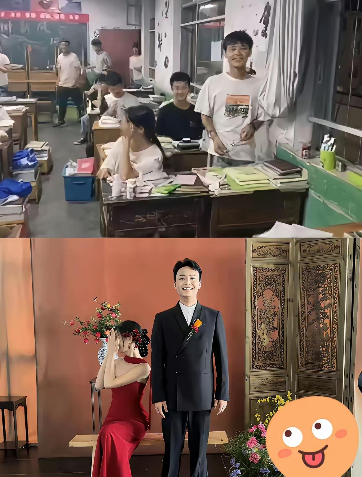 咋样？
看把这家伙乐的，美出鼻啶泡了，娶了同桌的她，这学上的值！学习恋爱两不误，