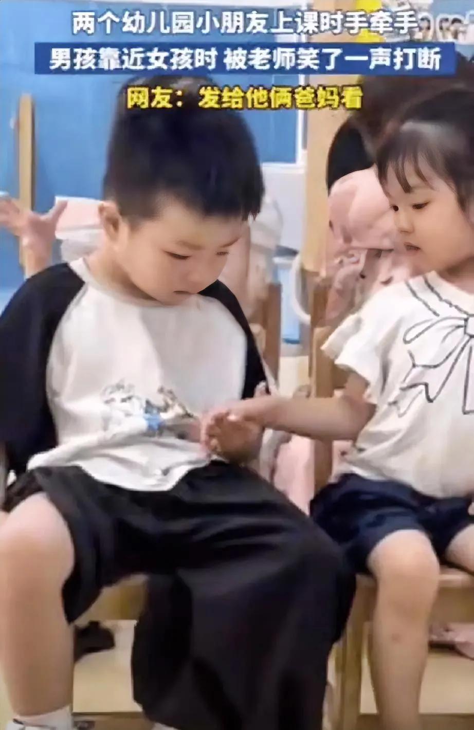 [太阳]这下瞒不住了，9月26日，福建，幼儿园老师上课时，正在给小朋友录像，突然
