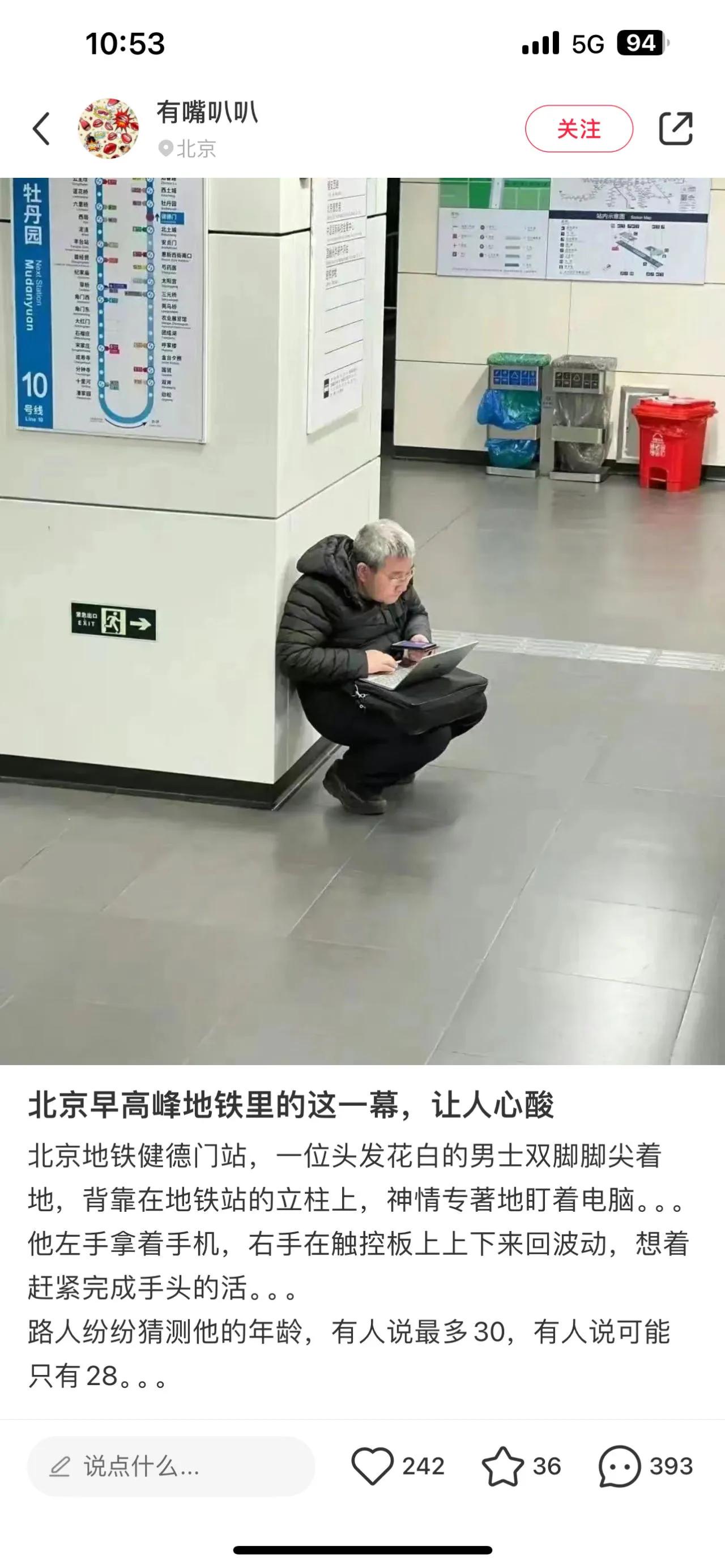 中年人，挺不容易的